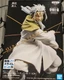 BANPRESTO Hakuro Otherworlder vol.11 Figure Slime Anime Collectible