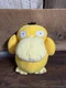 Pokemon Psyduck Plush 7" Toy Factory Stuffed Animal Yellow