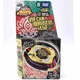 TAKARA TOMY Vulcan Horuseus 145D Hades Beyblade Metal Fusion BB-P01 New In Box