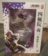 BLEACH Yoruichi Shihouin MegaHouse G.E.M. Series Figure