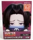 FuRyu HUNTER X HUNTER Hikkake Figure Heytung