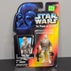 Kenner Han Solo Star Wars The Power of the Force 3.75" Hoth Gear Blaster Rifle