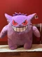 Pokemon Gengar 24"  Plush