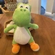 New W/ Tags Yoshi Super Mario Nintendo Plush 20" Large Plush