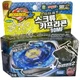 TAKARA TOMY Screw Capricorn 90MF Beyblade Metal Fusion Fury Launcher BB102