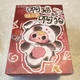 Cureplaneta Baby Three Cat Dog Plush Blind Box Collectible Toy Multicolor