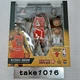 MEDICOM TOY MAFEX No.100 Michael Jordan Chicago Bulls Figure - New, Japan NBA
