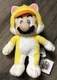 2014 Nintendo Super Mario Plush 3D World 10" Cat Suit Mario Small NEW