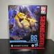Transformers Studio Series 86-15 Dinobot Sludge Leader The Movie 1986 Hasbro NEW