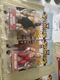 WWE Mattel Superstars Andre the Giant Hulk Hogan series 8 Walmart exclusive