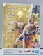 Bandai Dragon Ball Z SHF S.H.Figuarts Legendary Super Saiyan Son Goku Figure