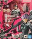 In-Stock Bandai S.H.Figuarts SHF Action Figure Narumi Gen (Kaiju No. 8)
