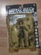 McFarlane Toys Metal Gear Solid Meryl Silverburgh Action Figure damaged box