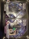 Doctor Who The 10th & 7th Doctors - 2012 -  New In Packages
