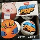 🔥4X NEW Zuru Anime Pop Blind Balls Lot Plush Naruto Bleach Demon Slayer Case