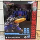 Hasbro The Transformers The Movie Studio Series 86-31 Leader Class Galvatron