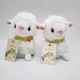 Hallmark &lsquo;Ivy&rsquo; Lamb Plush 5" Toy Stuffed Animal With Green Ivy Collar Lot of 2
