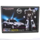 Perfect new Takara Tomy Masterpiece Mp17 Mp-17 Prowl Action Figure Toy In Stock