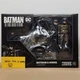 MEDICOM TOY MAFEX No.205 BATMAN & HORSE (The Dark Knight Returns) U.S SELLER!!!