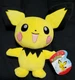 Pokemon Pichu 8" Plush Authentic Wicked Cool Toys.