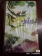 Hot Toys MMS373 Suicide Squad The Joker Arkham Asylum Ver 1/6Collectible Figure