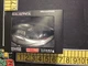 Battlestar Galactica Exclusive Cylon Raider 4.5" Scar Titan (Loot Crate)