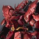 Bandai Chogokin MSN-04FF Sazabi 9 Diecast Gundam Figure New Unopened