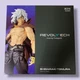 MHA Kaiyodo Revoltech Amazing Yamaguchi Tomura Shigaraki Awakened Figure Sealed