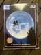 NECA E.T The Extra-Terrestrial 40th Anniversary Elliott and E.T. on Bicycle NEW