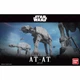 BANDAI 1/144 Star Wars AT-AT Plastic Model Kit NEW from Japan F/S