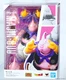 In-Stock Bandai S.H.Figuarts Fat Majin Buu -Good- "Dragon Ball Z"