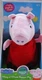 PEPPA PIG Hug N Oink Talking Plush NEW in Box RARE