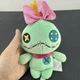 Disney Store Animators' LILO & STICH 8" Scrump Rag Doll Plush Stuffed Toy
