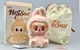 Pop Mart Labubu Vinyl Plush Have a Seat &ldquo;DaDa&rdquo; &ndash; Open Box, Excellent Condition