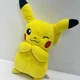 Pok&eacute;mon WINKING PIKACHU Plush 10" Stuffed WCT Wicked Cool Toys Nintendo 2020