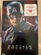 Hot Toys MMS536 Avengers Endgame Captain America Chris Evans 1/6 New Rare Japan