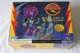 Flash Gordon - Ming's Jaws of Death Throne Toy MISB NEW Playmates 1996 Diorama
