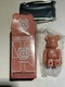Bearbrick 100% Be@rbrick Series 45 Basic R