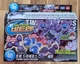 Takara Tomy Cross Fight B-Daman CB-40 Twin Drazeros Special Set Core Change