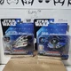 Star Wars Micro Galaxy Mace Windus Jedi Star Fighter  Chase Squadron Tri-Fighter