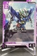 Gundam Exia ST07-002 Celestial Drive Common Gundam Card Game Bandai NM/M
