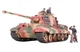 TAMIYA 1/35 German King Tiger Ardennes Front Model Kit NEW from Japan