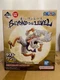 One Piece Ichiban Gear 5 Luffy Last One Prize Beyond the Level Figure Bandai