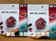Takara Tomy Beyblade UX-19 Bullet GriffonH 2 Set Unopened
