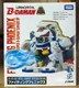 TAKARA TOMY LEGACYSOUL SUPER B-DAMAN TAMAGO SP FIGHTING PHOENIX  STANDARD VER.