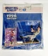 SEALED 1996 Kenner Starting Lineup Cal Ripken Jr Baltimore Orioles Action Figure