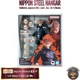 Bandai S.H.Figuarts Yuji Itadori Sukuna&rsquo;s Vessel Jujutsu Kaisen Figure