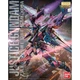 BAN2374530 Bandai MG Justice Gundam SEED