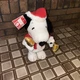 New with Tags 2011 Hallmark Plush Bell Ringer Snoopy Works Perfectly