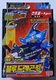 TAKARA BATTLE B-DAMAN(BEADMAN) ZERO 2 : BLUE DRAGON KING (Korea Ver.)